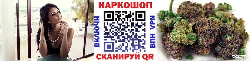 Купить закладку Протвино A PVP Вейп ТГК Конопля КОКАИН Гашиш АМФ