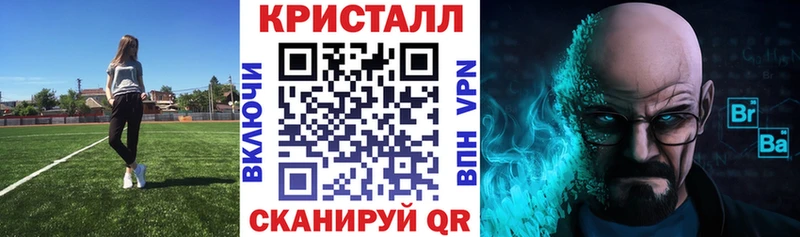купить закладку Протвино АМФ Premium