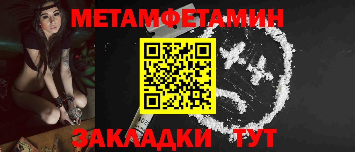 Амфетамин VHQ Протвино