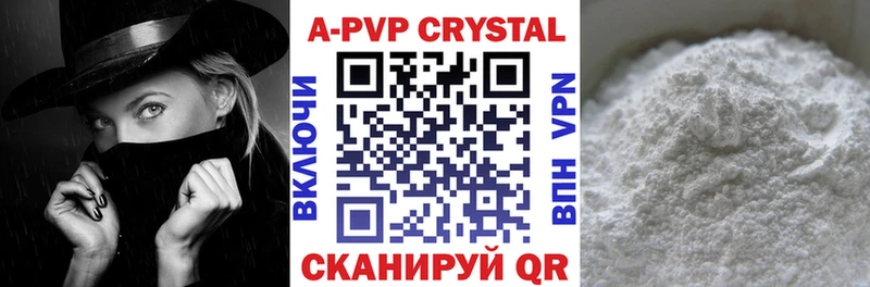 сколько стоит  Протвино  hydra tor  Alpha PVP СК 