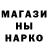 Canna-Cookies конопля Dima Yatsina
