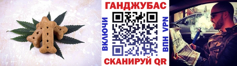 маркетплейс телеграм  Протвино  Cannafood конопля 