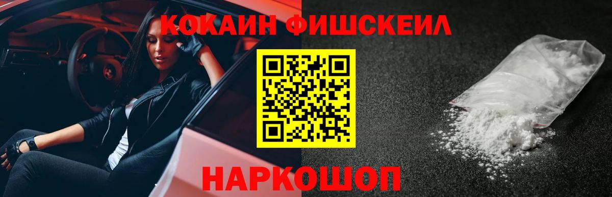 Протвино  Cocaine 97%  Кокаин 99%  Вход с VPN 