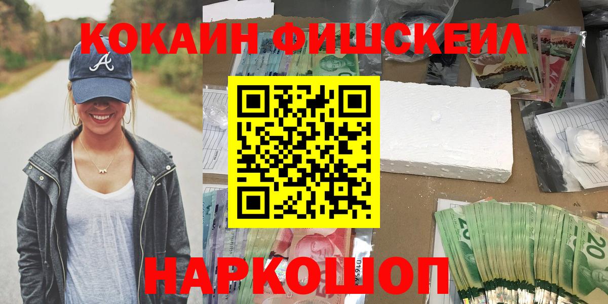 КОКАИН 97% Протвино