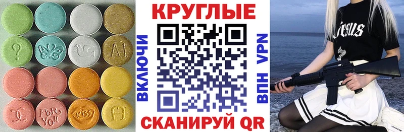 даркнет сайт MEGA маркетплейс Экстази 280мг Протвино
