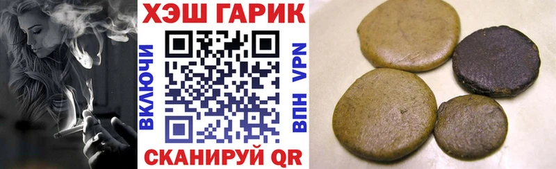 ГАШ Premium  купить наркотик  Протвино 