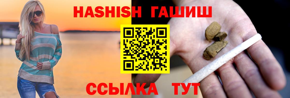 ГАШ Cannabis Протвино