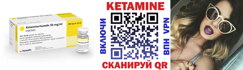 сколько стоит  сайты даркнета наркотические препараты  КЕТАМИН ketamine  Протвино  KRAKEN как войти 