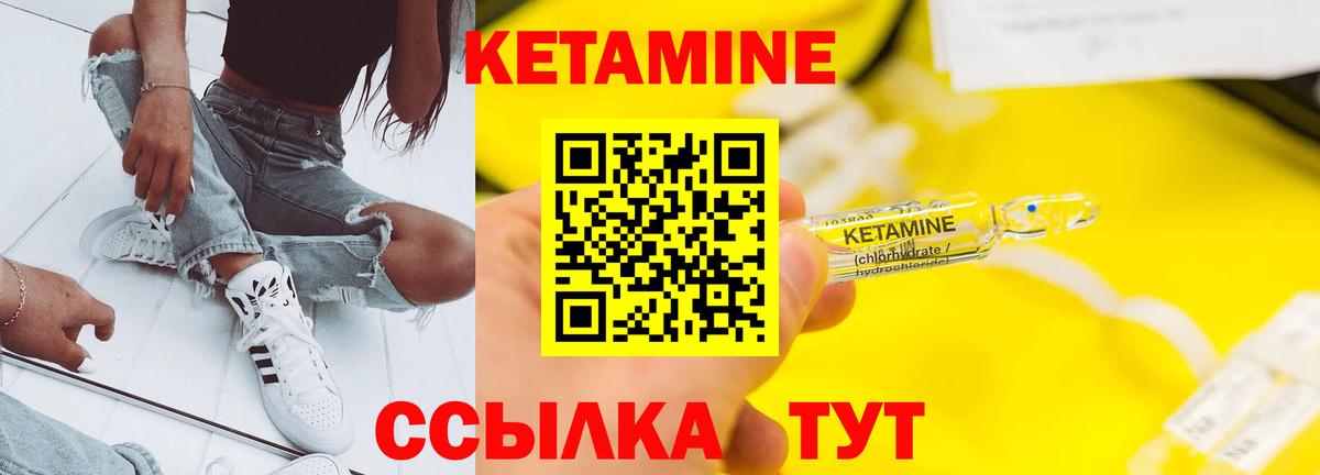 Протвино  КЕТАМИН ketamine  Вход с VPN 