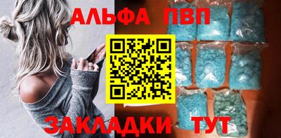 меф Славянск-на-Кубани