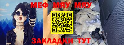 альфа пвп VHQ Славгород