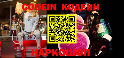 альфа пвп VHQ Славгород
