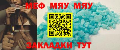 альфа пвп VHQ Славгород