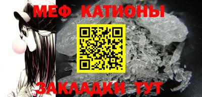 герыч Сланцы