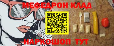 герыч Сланцы