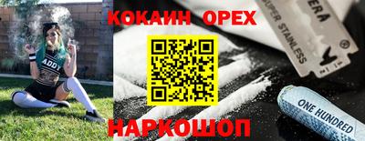 герыч Сланцы
