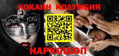 альфа пвп VHQ Славгород