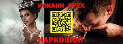 герыч Сланцы