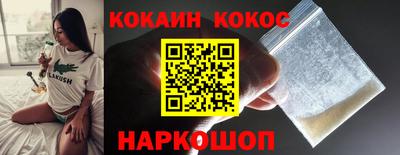 герыч Сланцы