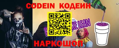 альфа пвп VHQ Славгород