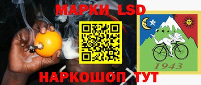 герыч Сланцы