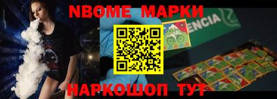 альфа пвп VHQ Славгород