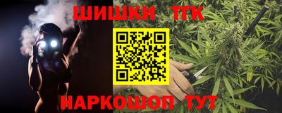 меф Славянск-на-Кубани