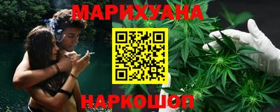 герыч Сланцы