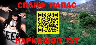 меф Славянск-на-Кубани