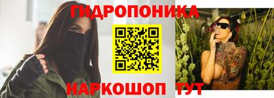 меф Славянск-на-Кубани