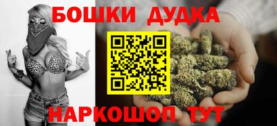 меф Славянск-на-Кубани