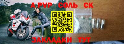 меф Славянск-на-Кубани