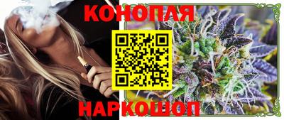 меф Славянск-на-Кубани