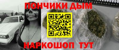 герыч Сланцы