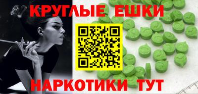 альфа пвп VHQ Славгород