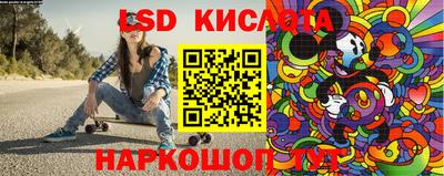 герыч Сланцы