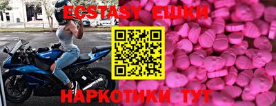 меф Славянск-на-Кубани