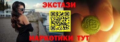 герыч Сланцы
