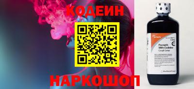 меф Славянск-на-Кубани
