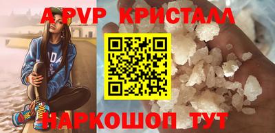 герыч Сланцы
