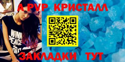 меф Славянск-на-Кубани