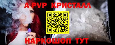 меф Славянск-на-Кубани