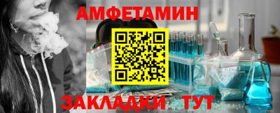 альфа пвп VHQ Славгород