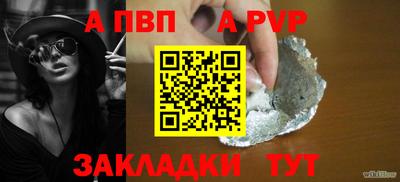 меф Славянск-на-Кубани