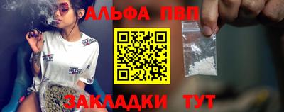 герыч Сланцы