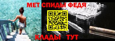 альфа пвп VHQ Славгород