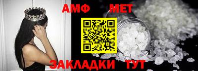 герыч Сланцы