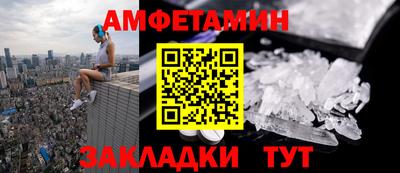 меф Славянск-на-Кубани