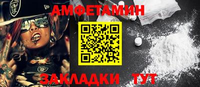 меф Славянск-на-Кубани