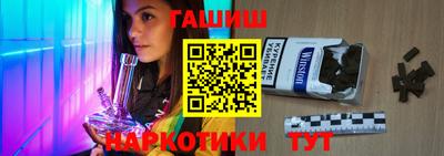 герыч Сланцы